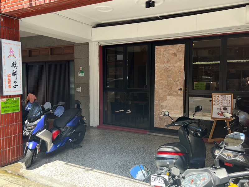 試用